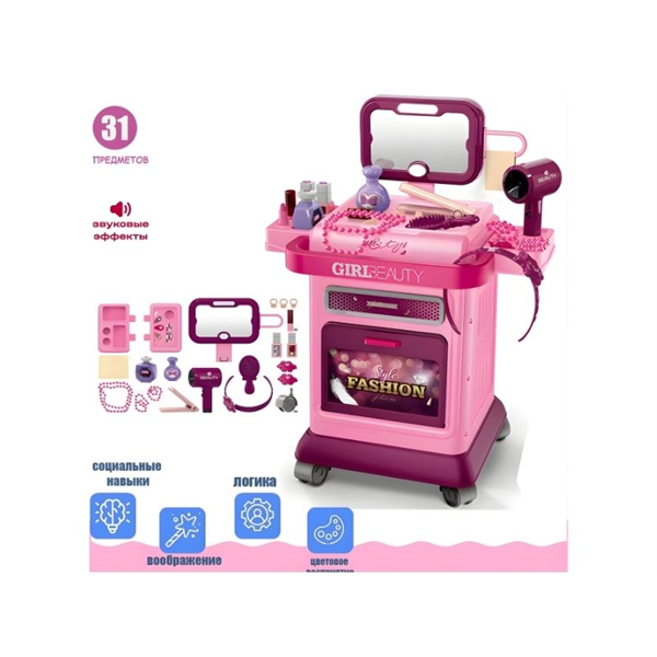 TOUCADOR